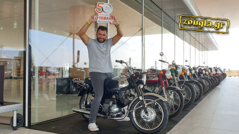 50 χρόνια Yamaha στην Ελλάδα: H σπάνια συλλογή με 39 εκπληκτικές μηχανές